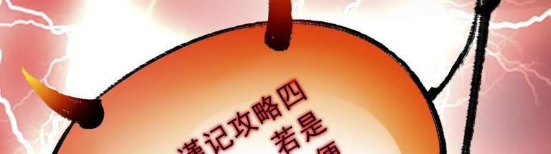 太子，你好甜预告