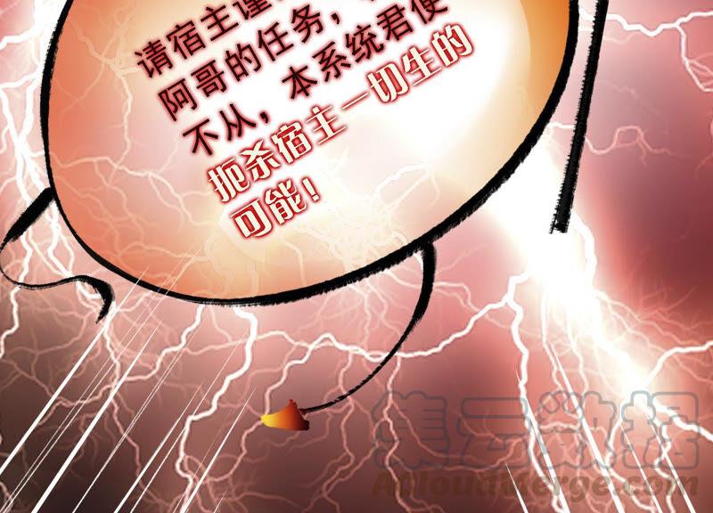 太子，你好甜预告