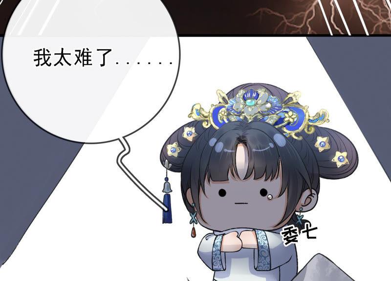 太子，你好甜预告