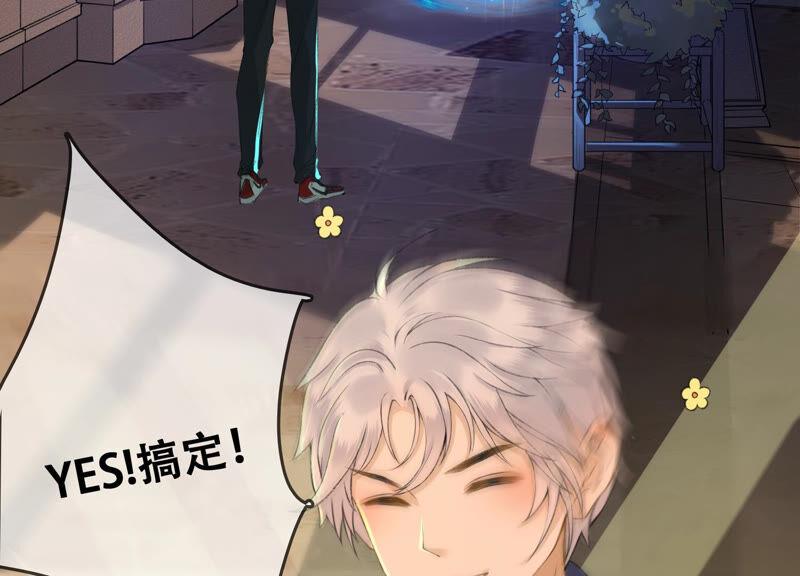 太子，你好甜2话 穿越即送死