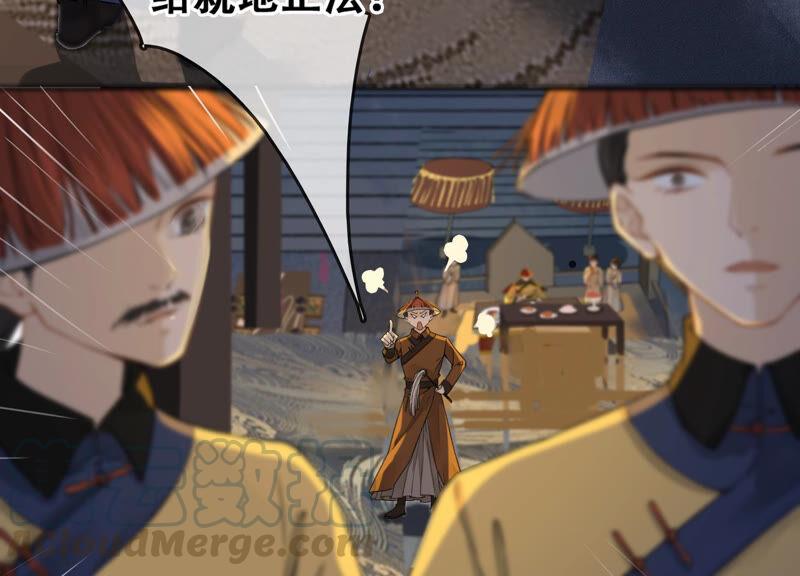 太子，你好甜2话 穿越即送死