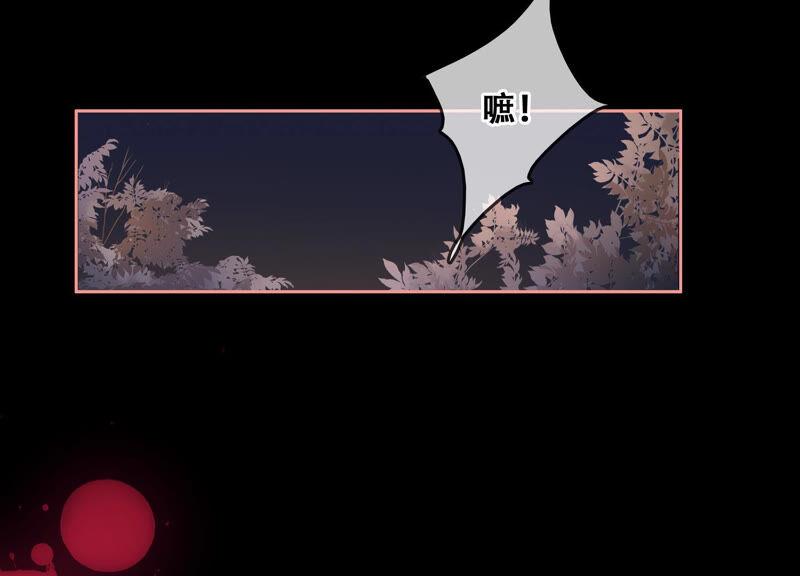 太子，你好甜2话 穿越即送死