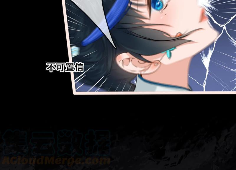 太子，你好甜2话 穿越即送死