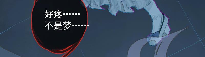 太子，你好甜2话 穿越即送死