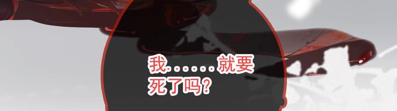 太子，你好甜2话 穿越即送死