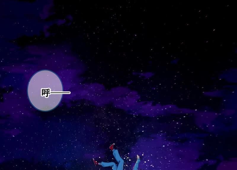 太子，你好甜2话 穿越即送死