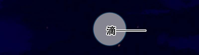 太子，你好甜2话 穿越即送死