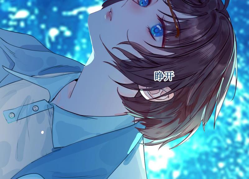 太子，你好甜2话 穿越即送死