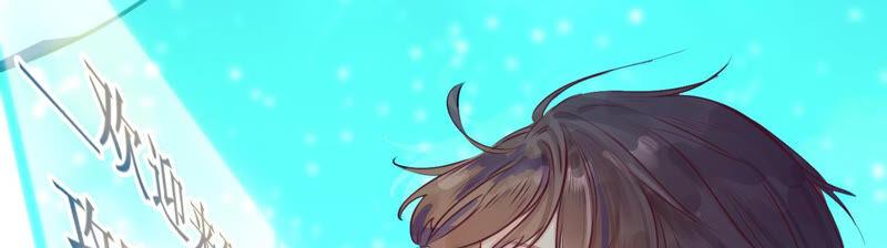 太子，你好甜2话 穿越即送死