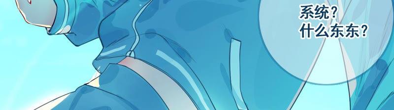 太子，你好甜2话 穿越即送死