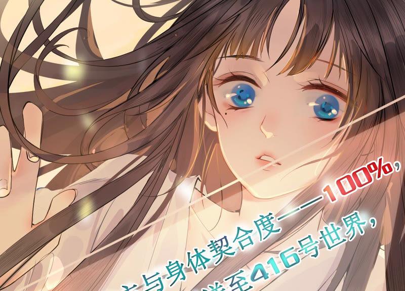 太子，你好甜2话 穿越即送死