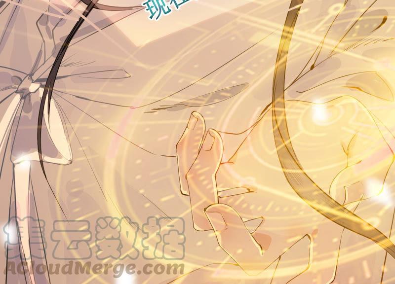 太子，你好甜2话 穿越即送死