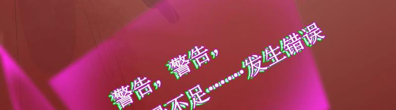 太子，你好甜2话 穿越即送死