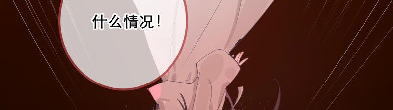 太子，你好甜2话 穿越即送死