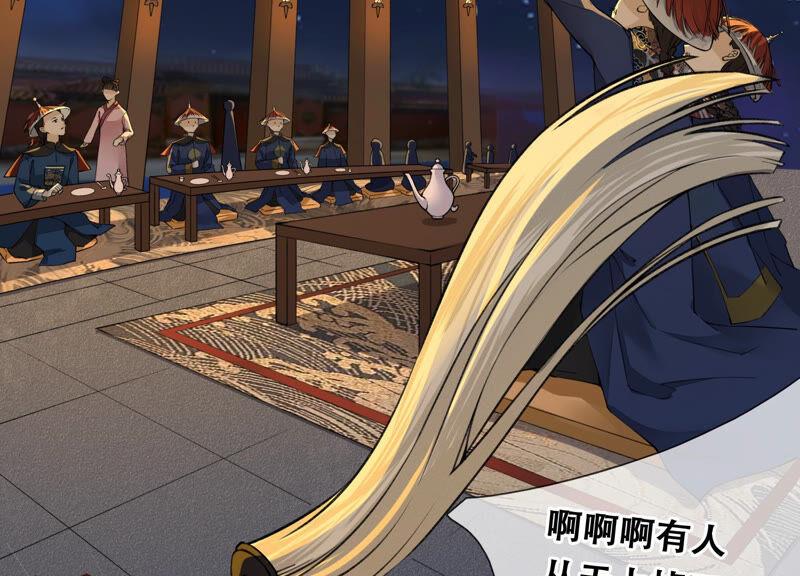 太子，你好甜2话 穿越即送死