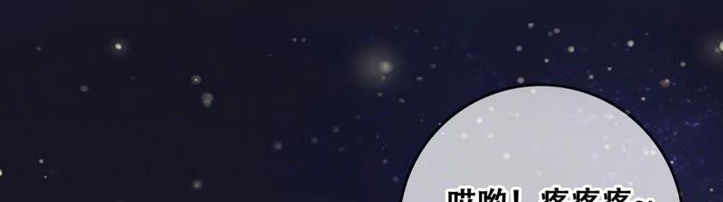 太子，你好甜2话 穿越即送死