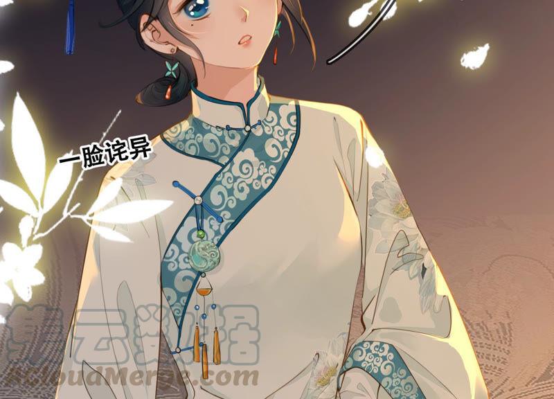 太子，你好甜2话 穿越即送死