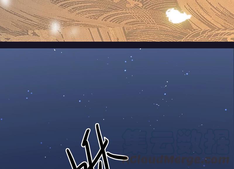 太子，你好甜2话 穿越即送死