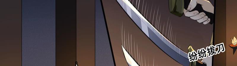 太子，你好甜2话 穿越即送死