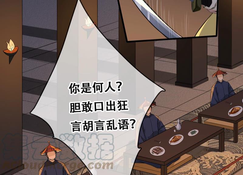 太子，你好甜2话 穿越即送死