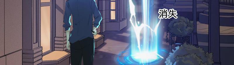 太子，你好甜2话 穿越即送死