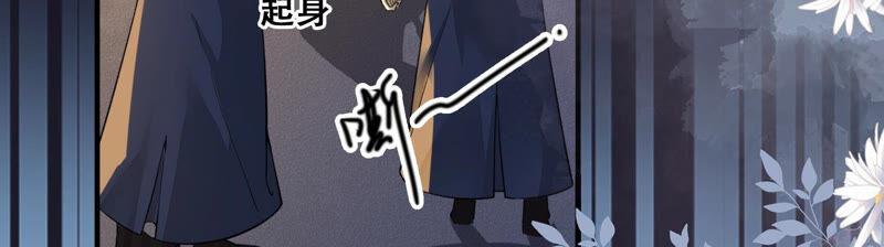 太子，你好甜2话 穿越即送死