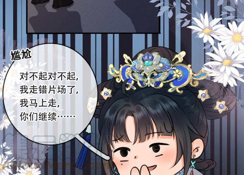 太子，你好甜2话 穿越即送死