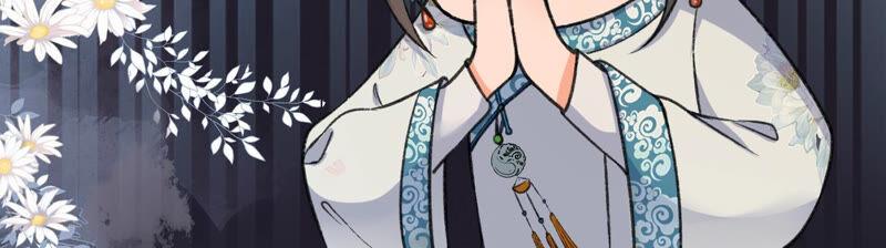 太子，你好甜2话 穿越即送死