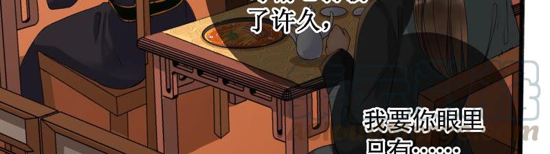 太子，你好甜3话 宴会风波