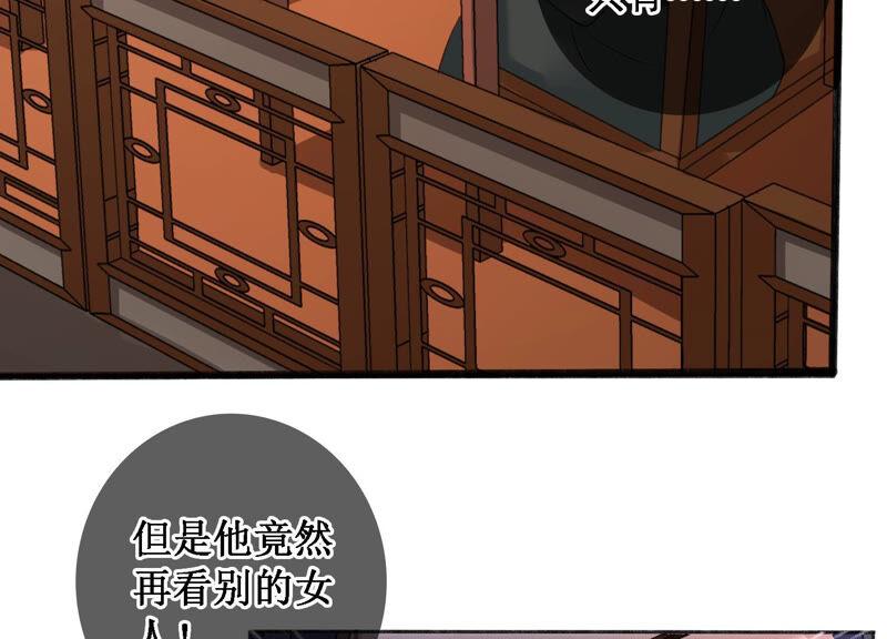 太子，你好甜3话 宴会风波