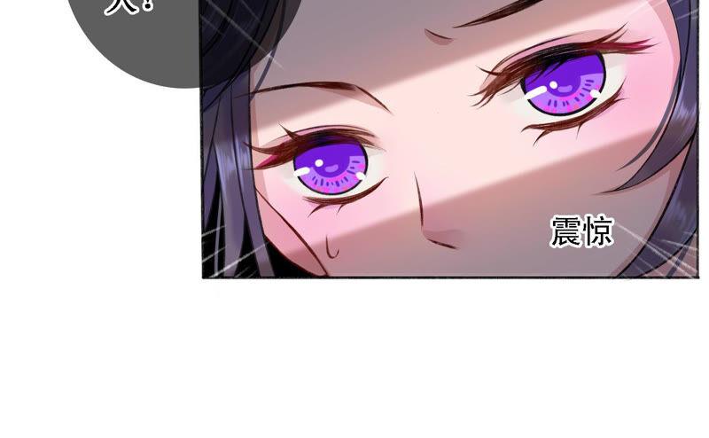 太子，你好甜3话 宴会风波