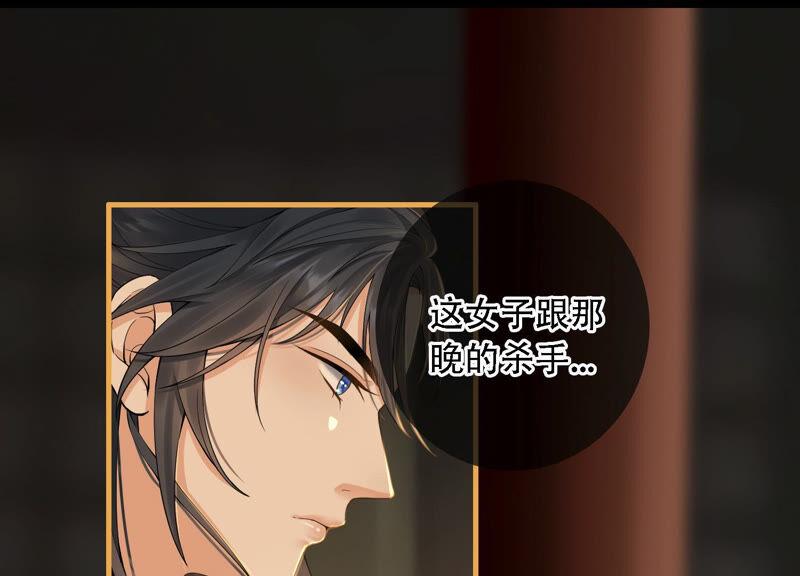 太子，你好甜3话 宴会风波