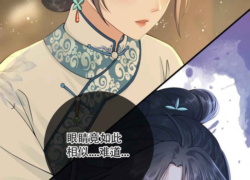 太子，你好甜3话 宴会风波