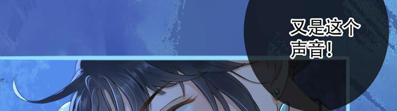 太子，你好甜3话 宴会风波