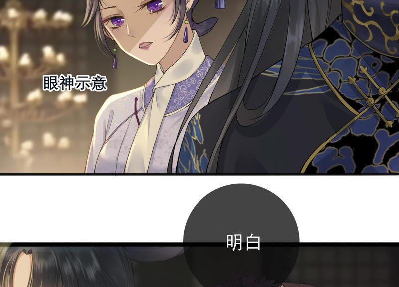 太子，你好甜3话 宴会风波