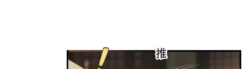 太子，你好甜3话 宴会风波