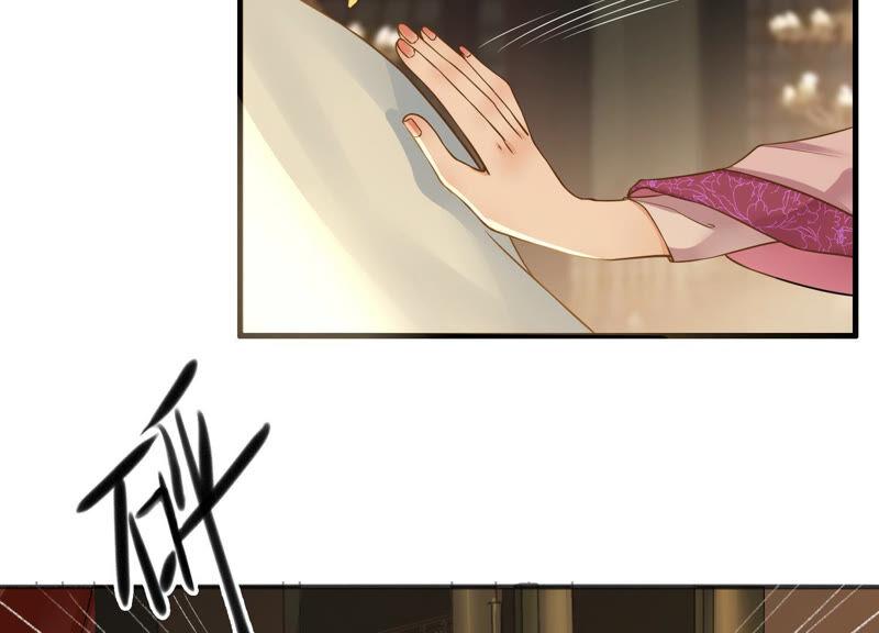 太子，你好甜3话 宴会风波