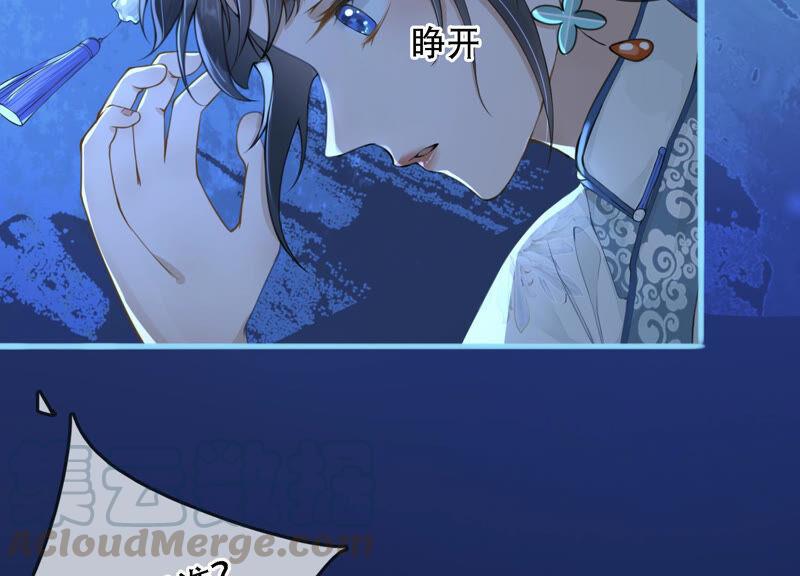 太子，你好甜3话 宴会风波