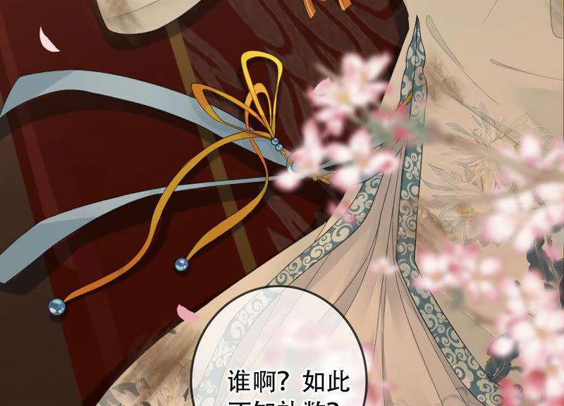 太子，你好甜3话 宴会风波