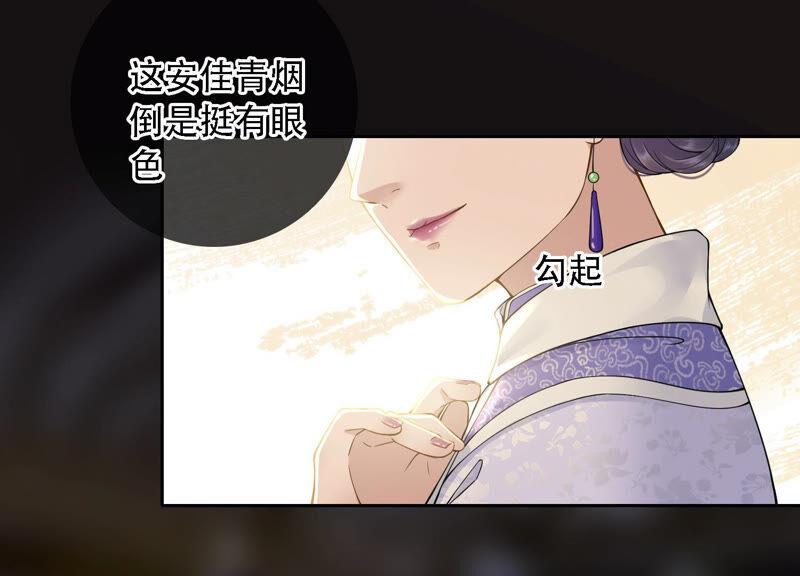 太子，你好甜3话 宴会风波