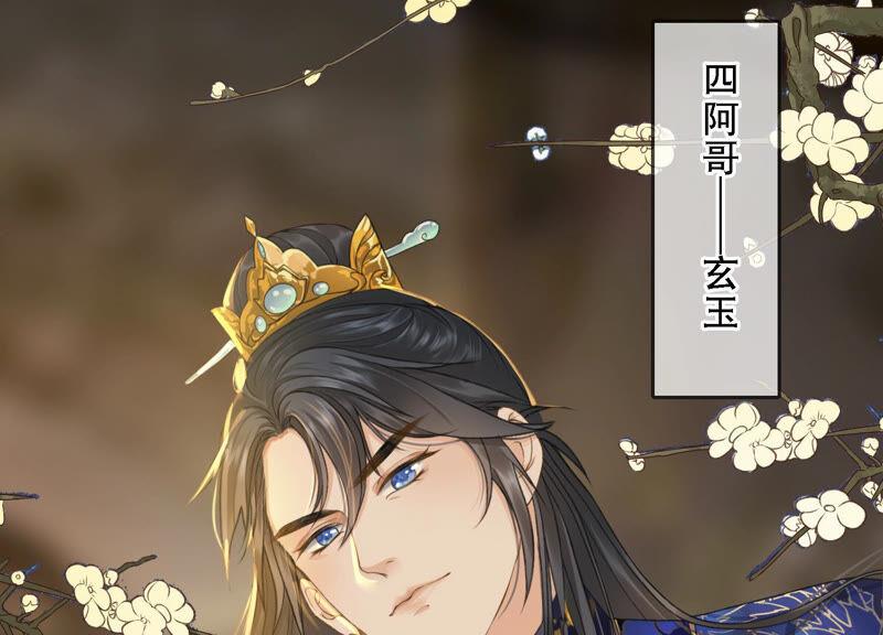 太子，你好甜3话 宴会风波