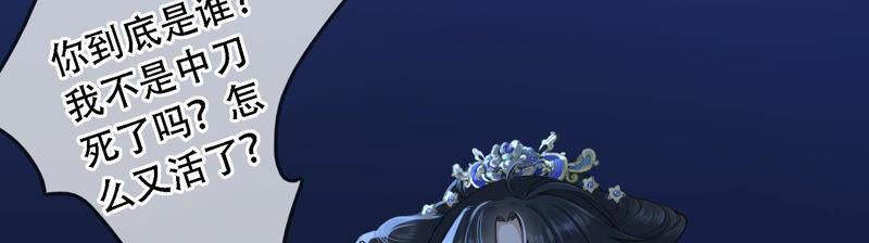 太子，你好甜3话 宴会风波