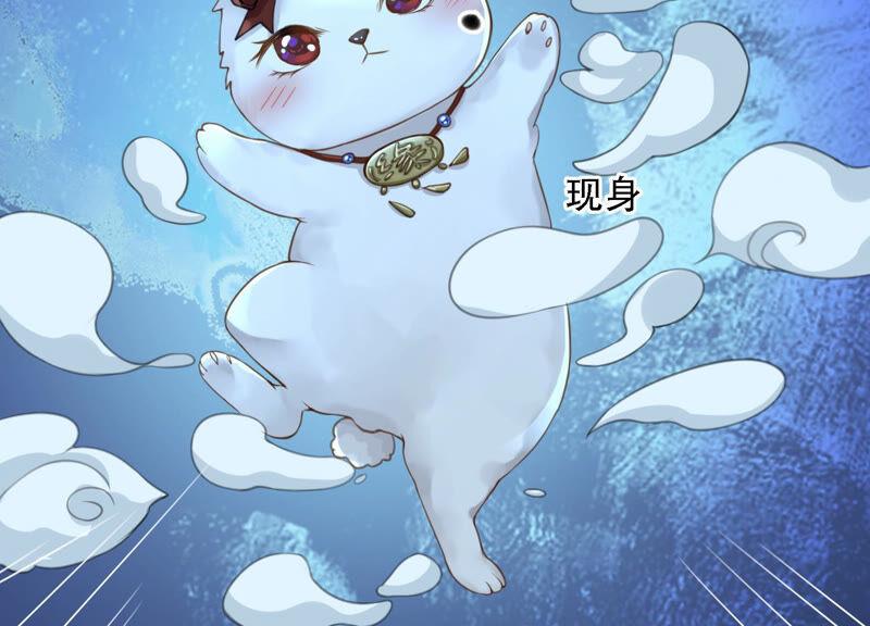 太子，你好甜3话 宴会风波