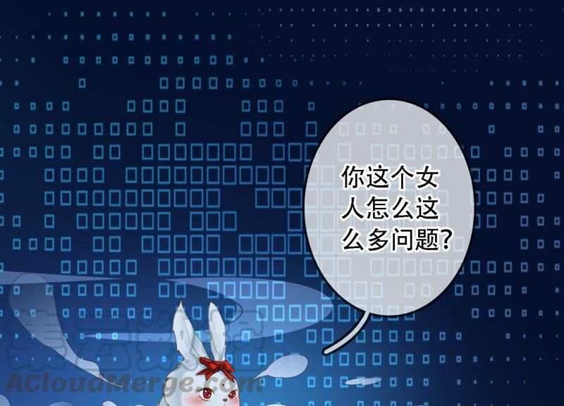 太子，你好甜3话 宴会风波