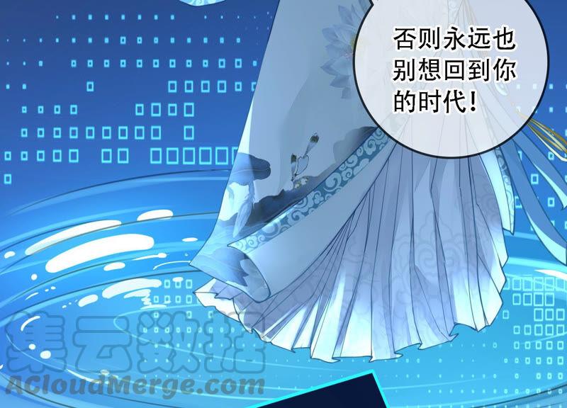 太子，你好甜3话 宴会风波