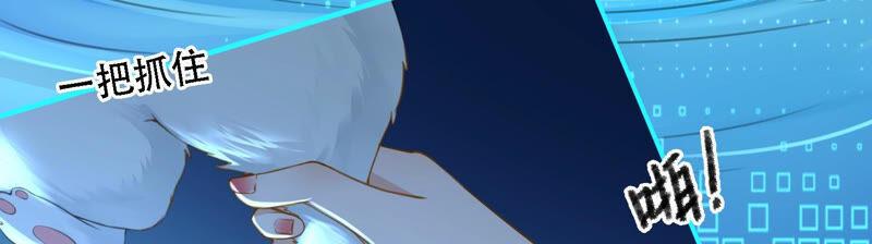 太子，你好甜3话 宴会风波