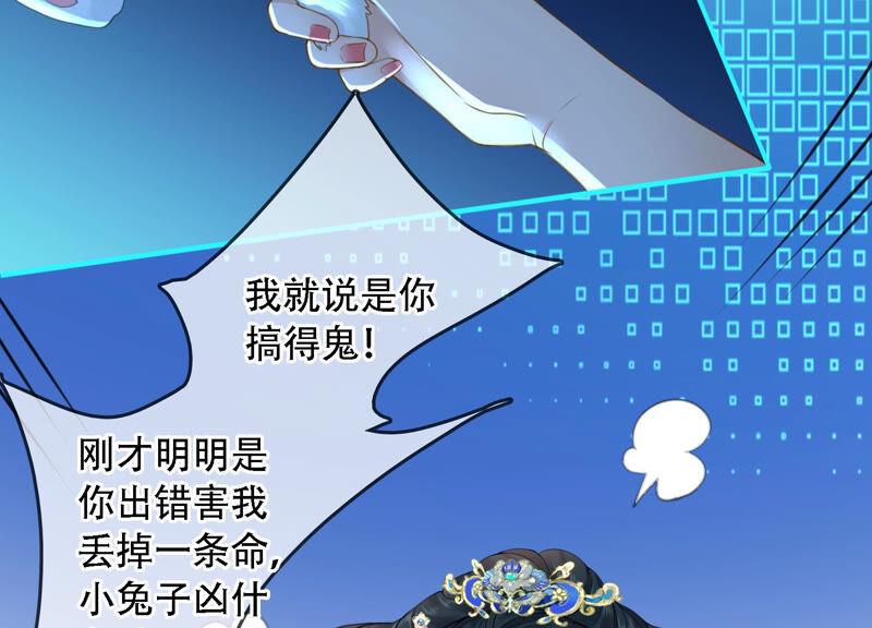 太子，你好甜3话 宴会风波