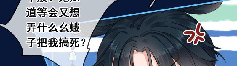 太子，你好甜3话 宴会风波