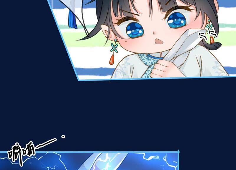 太子，你好甜3话 宴会风波