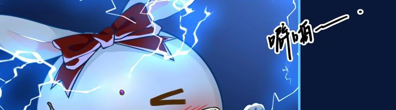 太子，你好甜3话 宴会风波